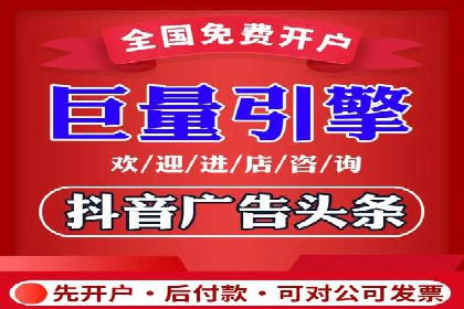 竞价SEM在体育产业中的营销效果评估